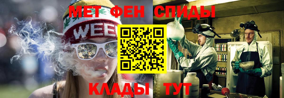 АМФЕТАМИН 97% Учалы