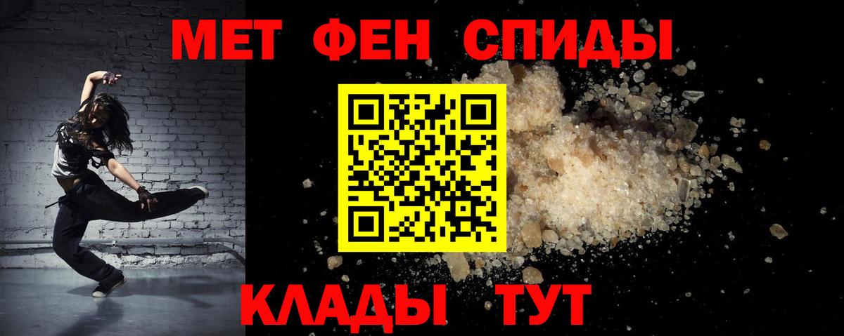 Учалы  Amphetamine 97%  АМФ  Вход с VPN 