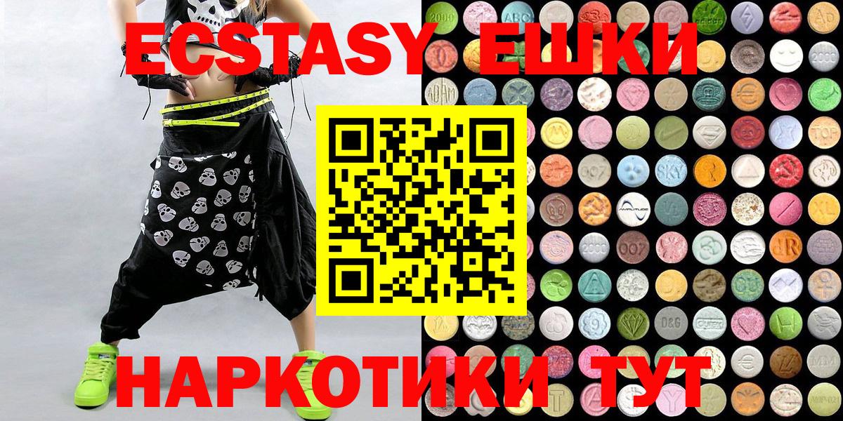 Ecstasy Punisher Учалы