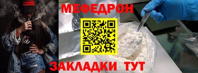 амф Мариинск
