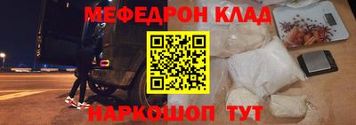 амф Мариинск