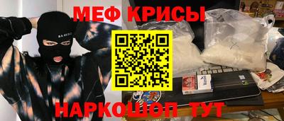 амф Мариинск
