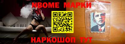 бутик Малгобек