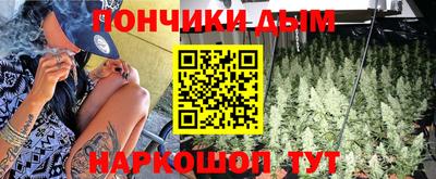 бутик Малгобек