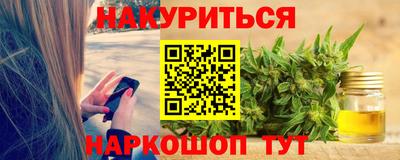 бутик Малгобек