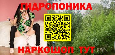 бутик Малгобек