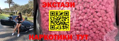 бутик Малгобек
