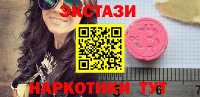 бутик Малгобек