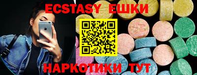 амф Мариинск