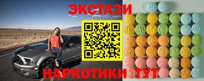 бутик Малгобек