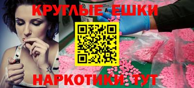 бутик Малгобек
