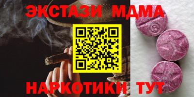 PSILOCYBIN Малоярославец