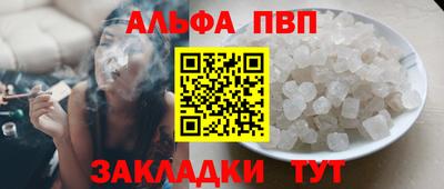 бутик Малгобек