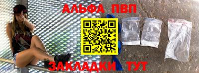 амф Мариинск