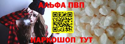 бутик Малгобек