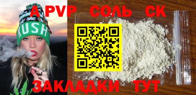 бутик Малгобек