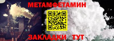 амф Мариинск