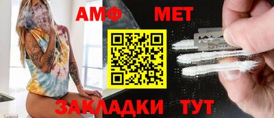 бутик Малгобек