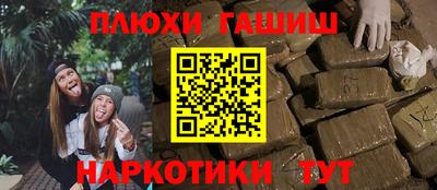 PSILOCYBIN Малоярославец