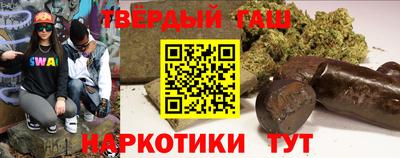 бутик Малгобек