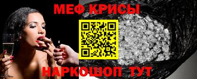 амф Мариинск