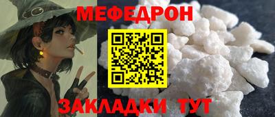 бутик Малгобек