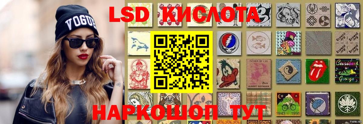 ЛСД экстази ecstasy Учалы