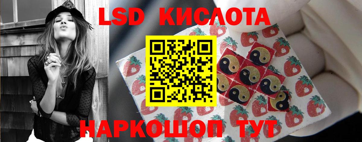 Учалы  ЛСД экстази  Вход с VPN  LSD-25 экстази ecstasy  LSD-25 экстази ecstasy 