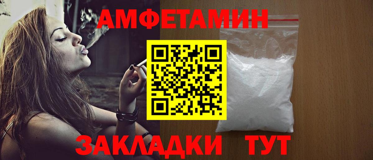 Метамфетамин пудра  Вход с VPN  Учалы  Метамфетамин пудра 