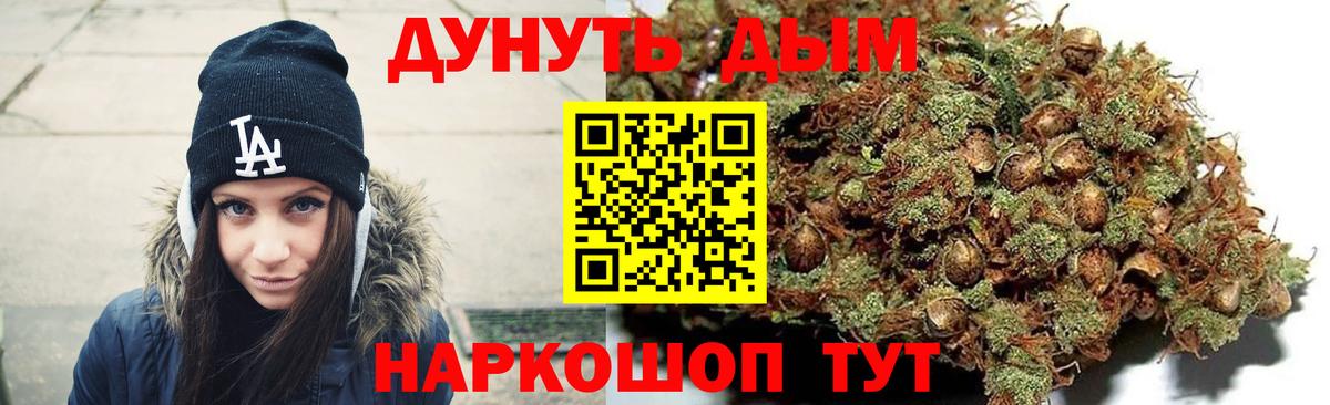 Учалы  Шишки марихуана гибрид  Каннабис Amnesia  Шишки марихуана Ganja  Вход с VPN 