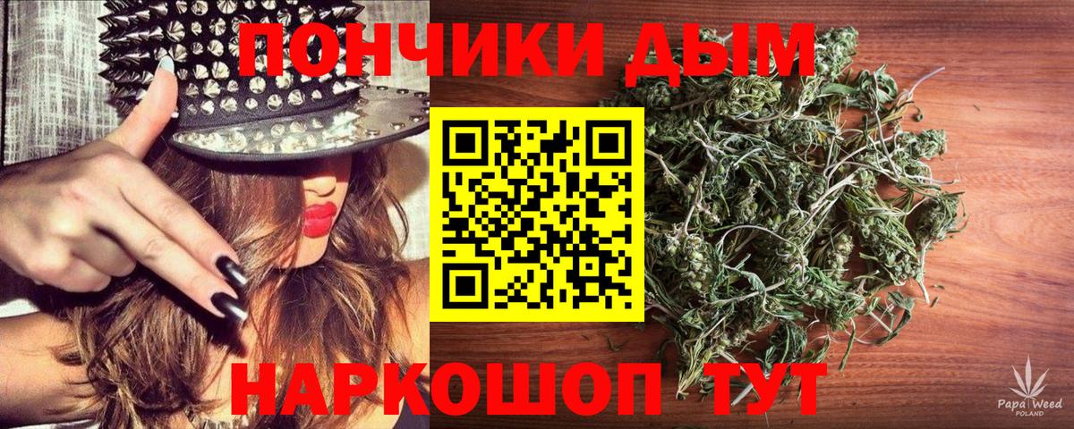 Бошки марихуана OG Kush Учалы